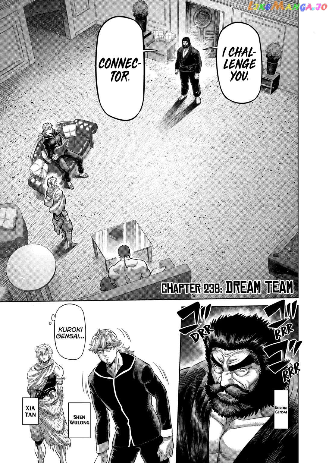 Kengan Omega Chapter 238 image 01